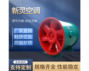 軸流消防排煙風(fēng)機(jī)生產(chǎn)商