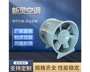 高層住宅3cf排煙風機生產廠家