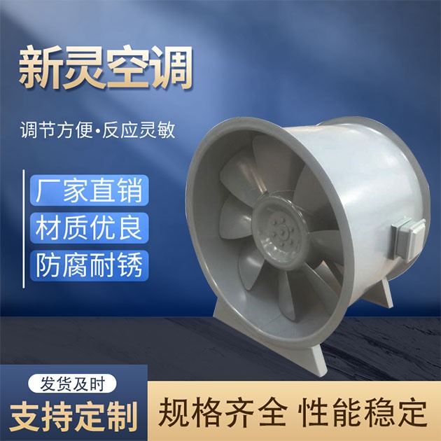 樓梯消防正壓送風機