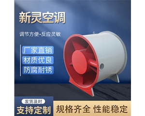 斜流正壓送風機