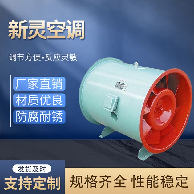 屋頂正壓送風機