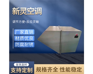 防爆邊墻風(fēng)機(jī)